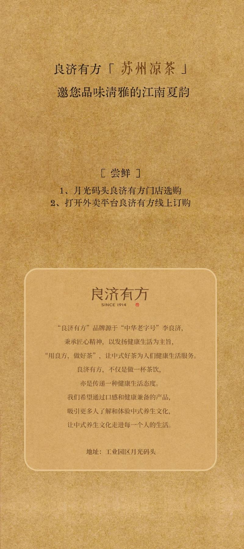 微信图片_20250707212304.jpg