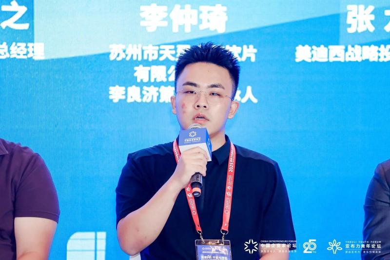 微信图片_20250707212438.jpg