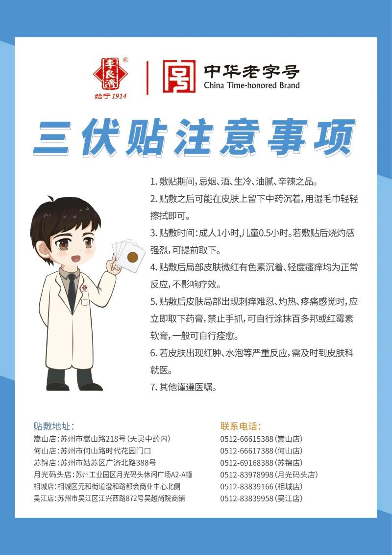 微信图片_20250707212544.jpg