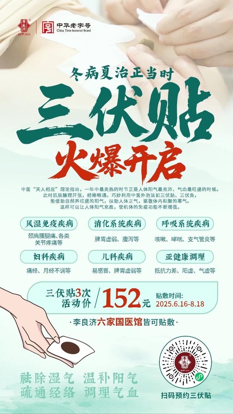 微信图片_20250715161925.jpg