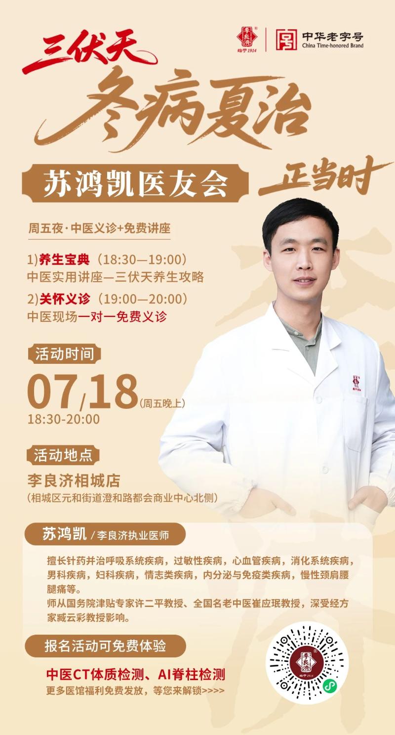 微信图片_20250715162220.jpg
