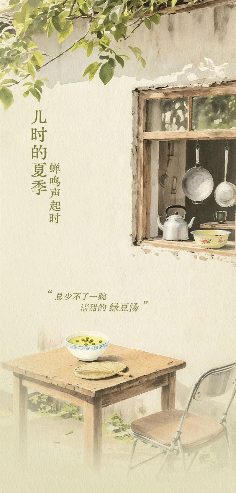 微信图片_2025-08-15_100534_590.jpg