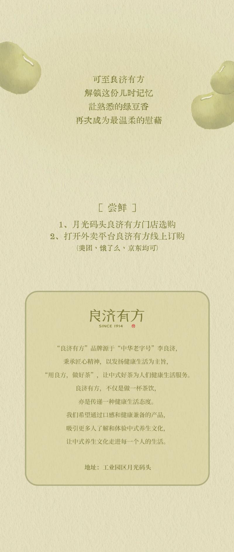 微信图片_2025-08-15_100548_061.jpg