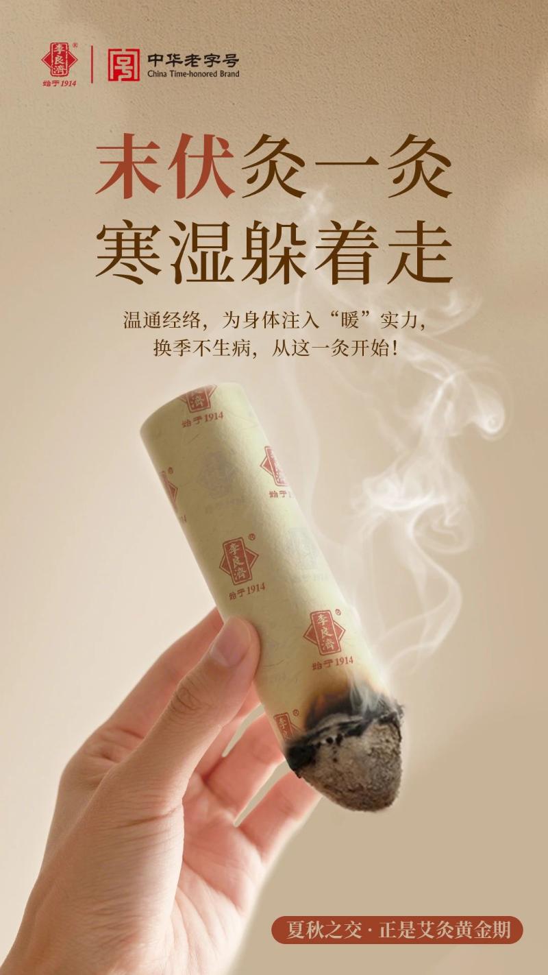 微信图片_2025-08-15_100559_182.jpg