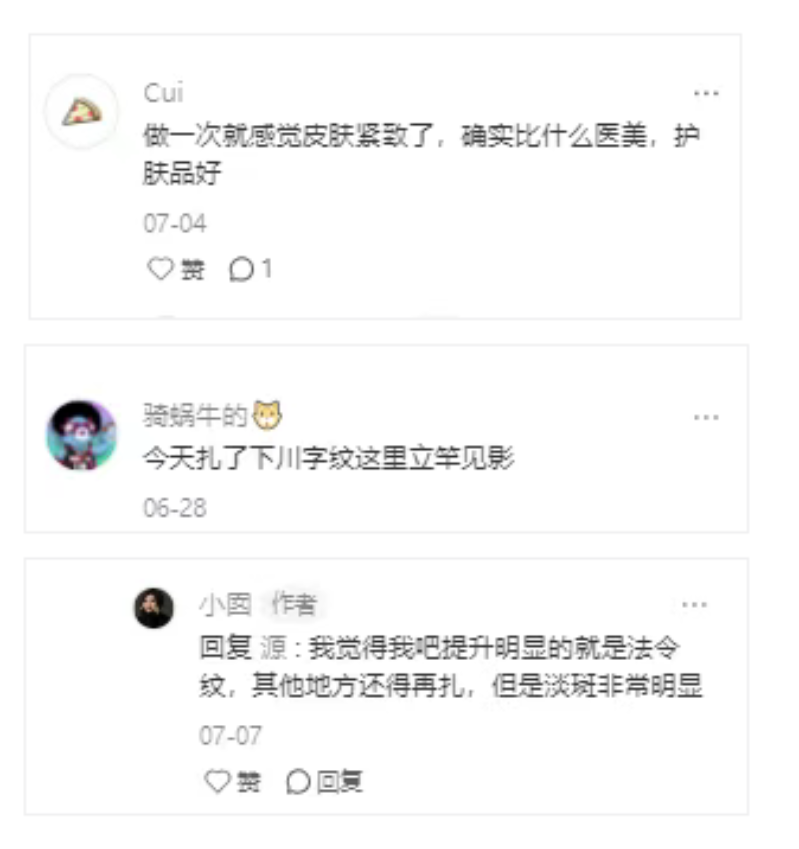 wechat_2025-08-25_092257_037.png