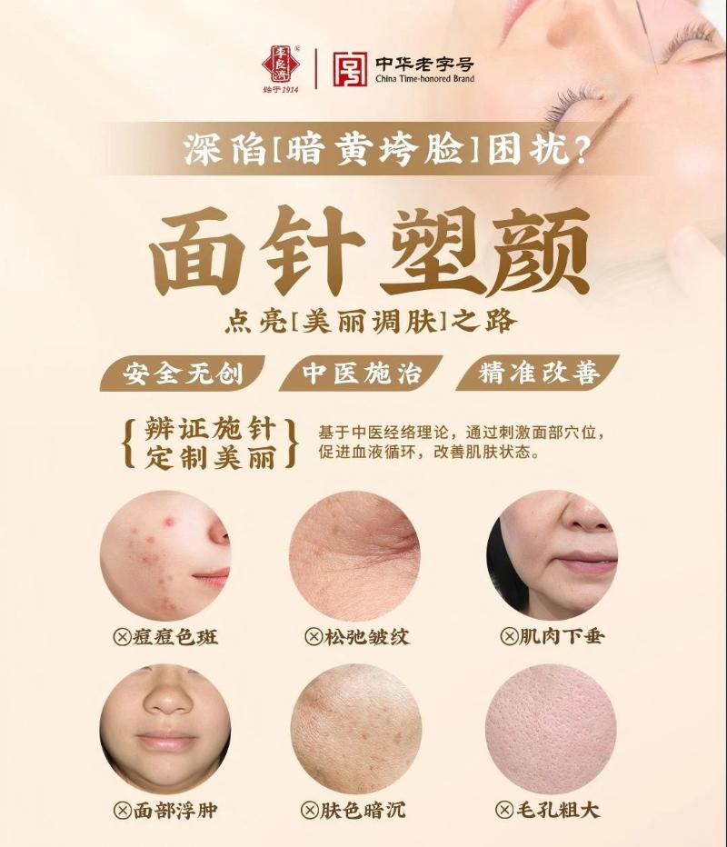 微信图片_2025-08-25_092342_634.jpg