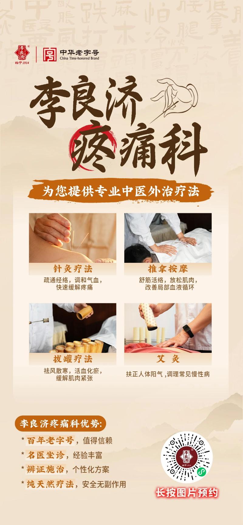 微信图片_2025-08-25_092543_684.jpg