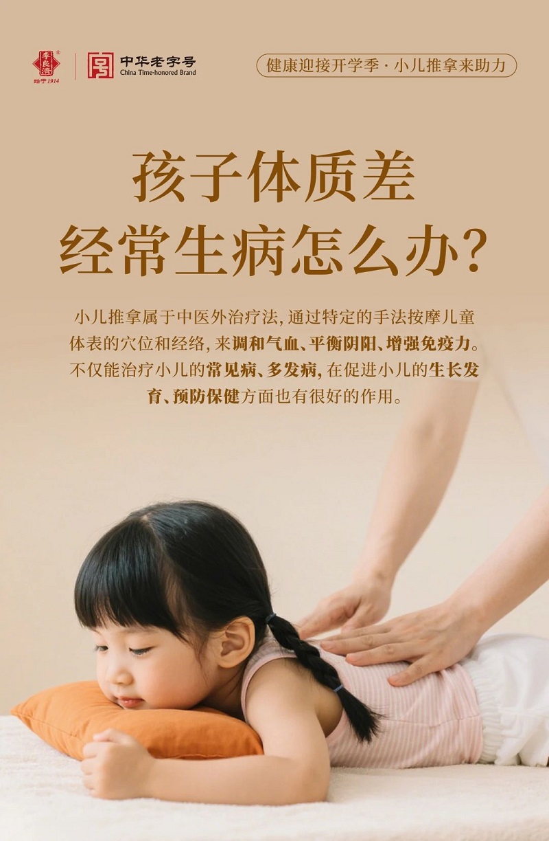 微信图片_2025-08-25_154432_365.jpg