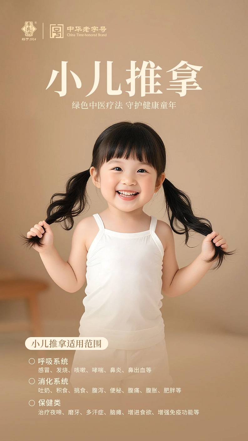 微信图片_2025-08-25_154434_712.jpg