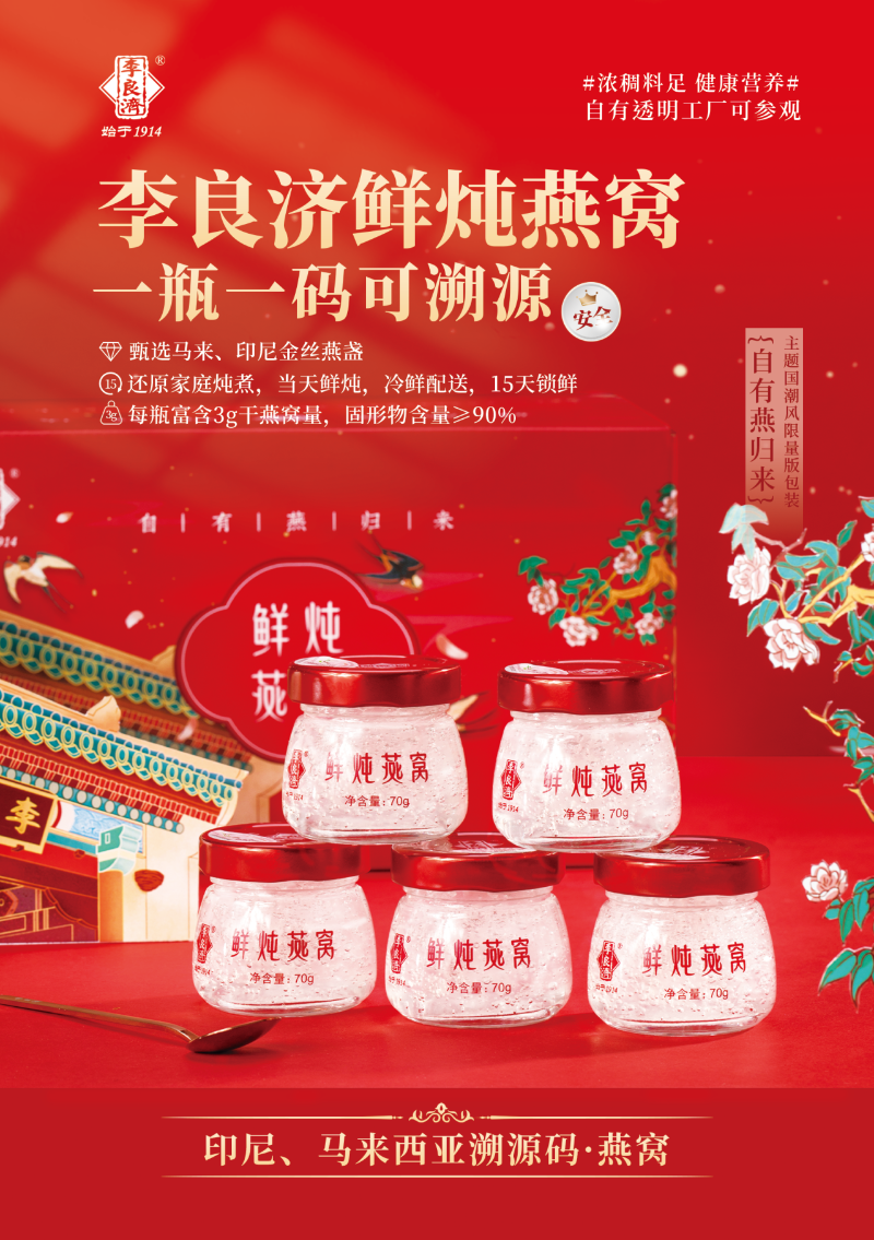 微信图片_2025-09-05_214117_041.png