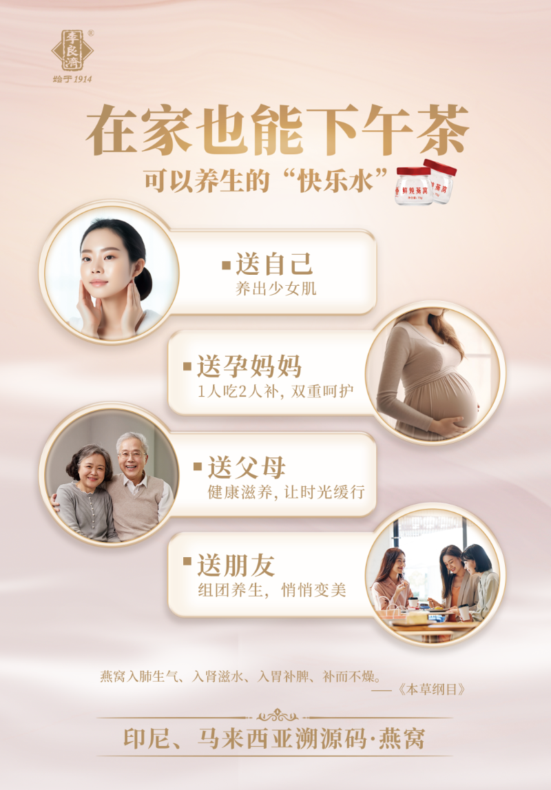 微信图片_2025-09-05_214143_556.png