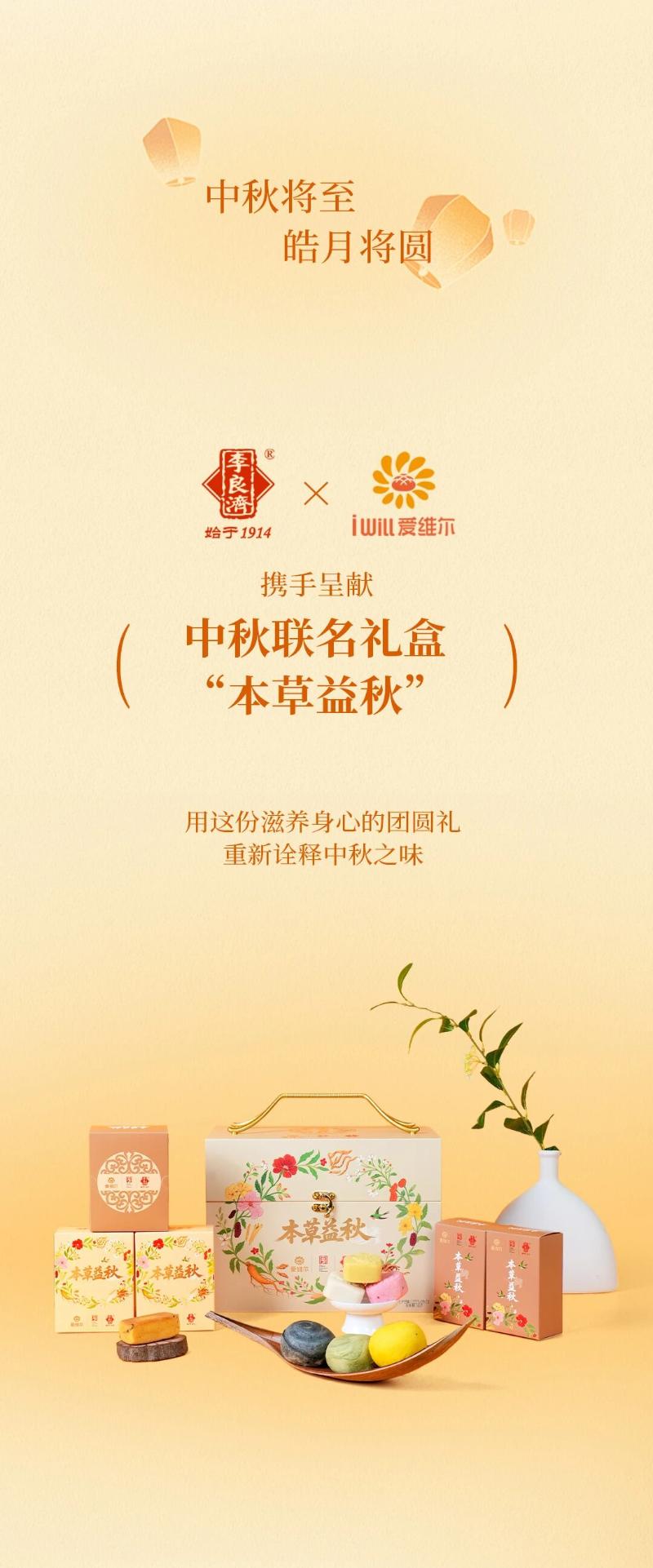 微信图片_2025-09-05_214511_819.jpg
