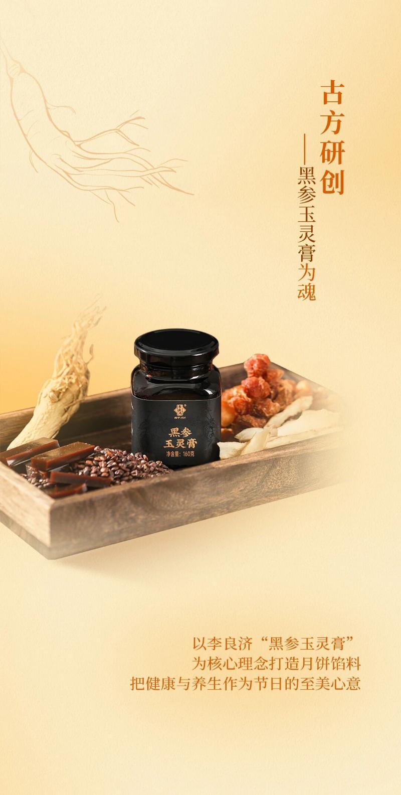 微信图片_2025-09-05_214514_114.jpg
