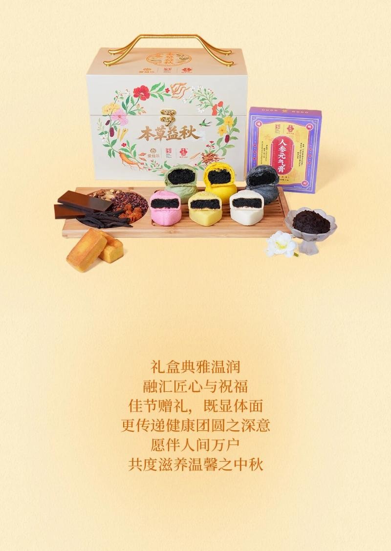 微信图片_2025-09-05_214529_619.jpg