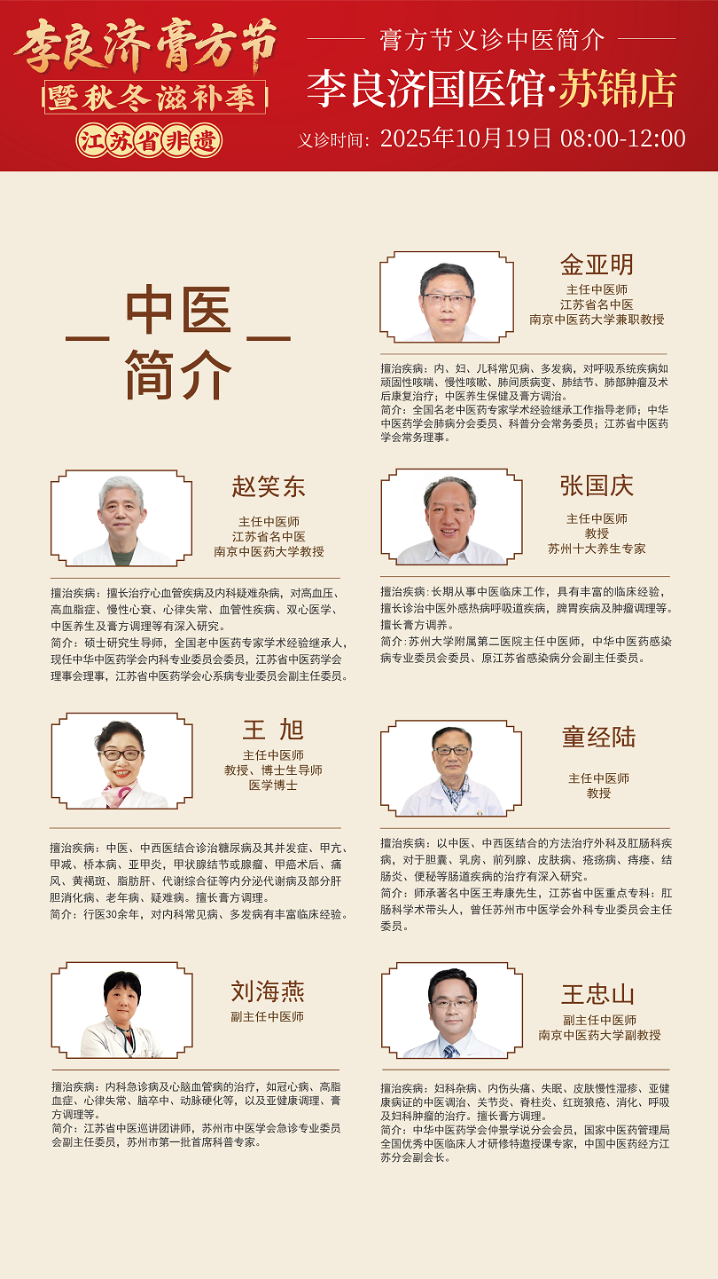微信图片_2025-09-22_114537_868.png