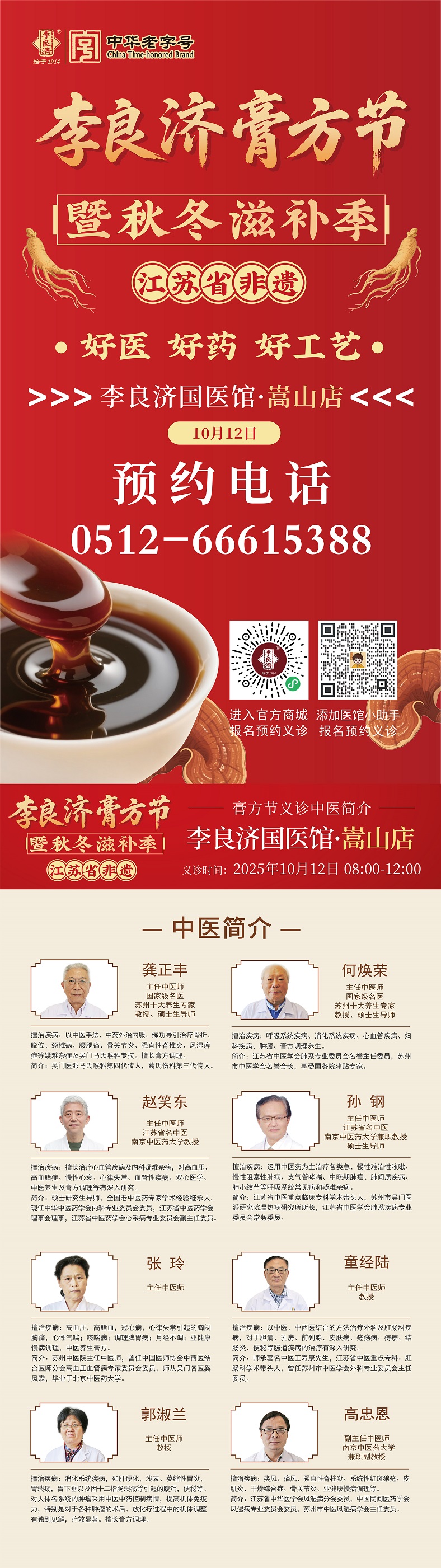 微信图片_20250919124910_133_93.jpg