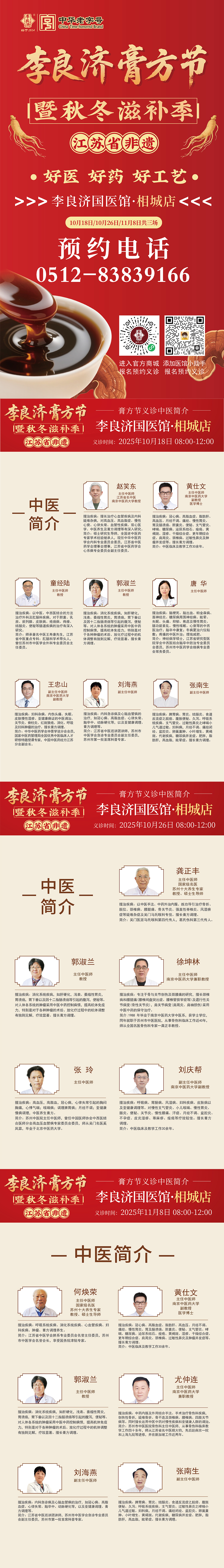 微信图片_20250923142401_162_93.jpg