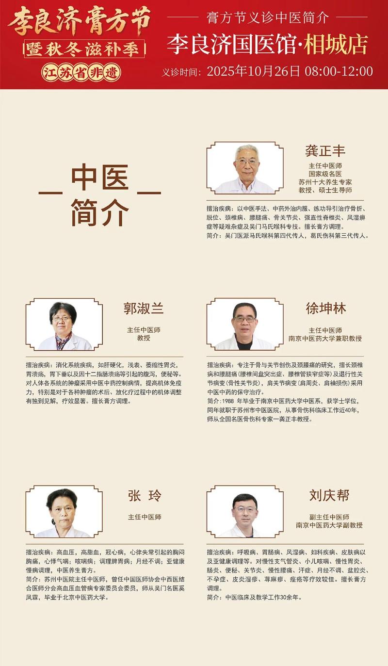 微信图片_2025-09-26_090123_952.jpg