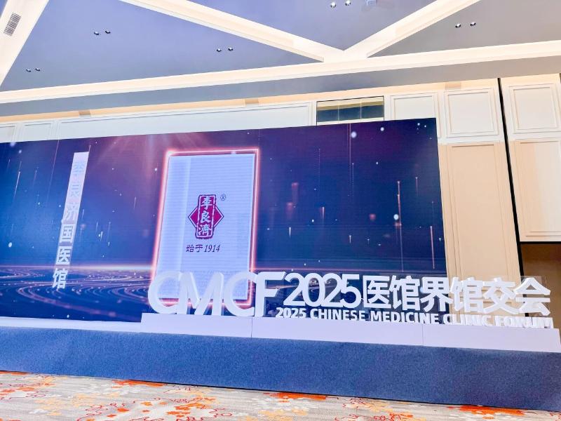 微信图片_2025-09-26_090139_234.jpg