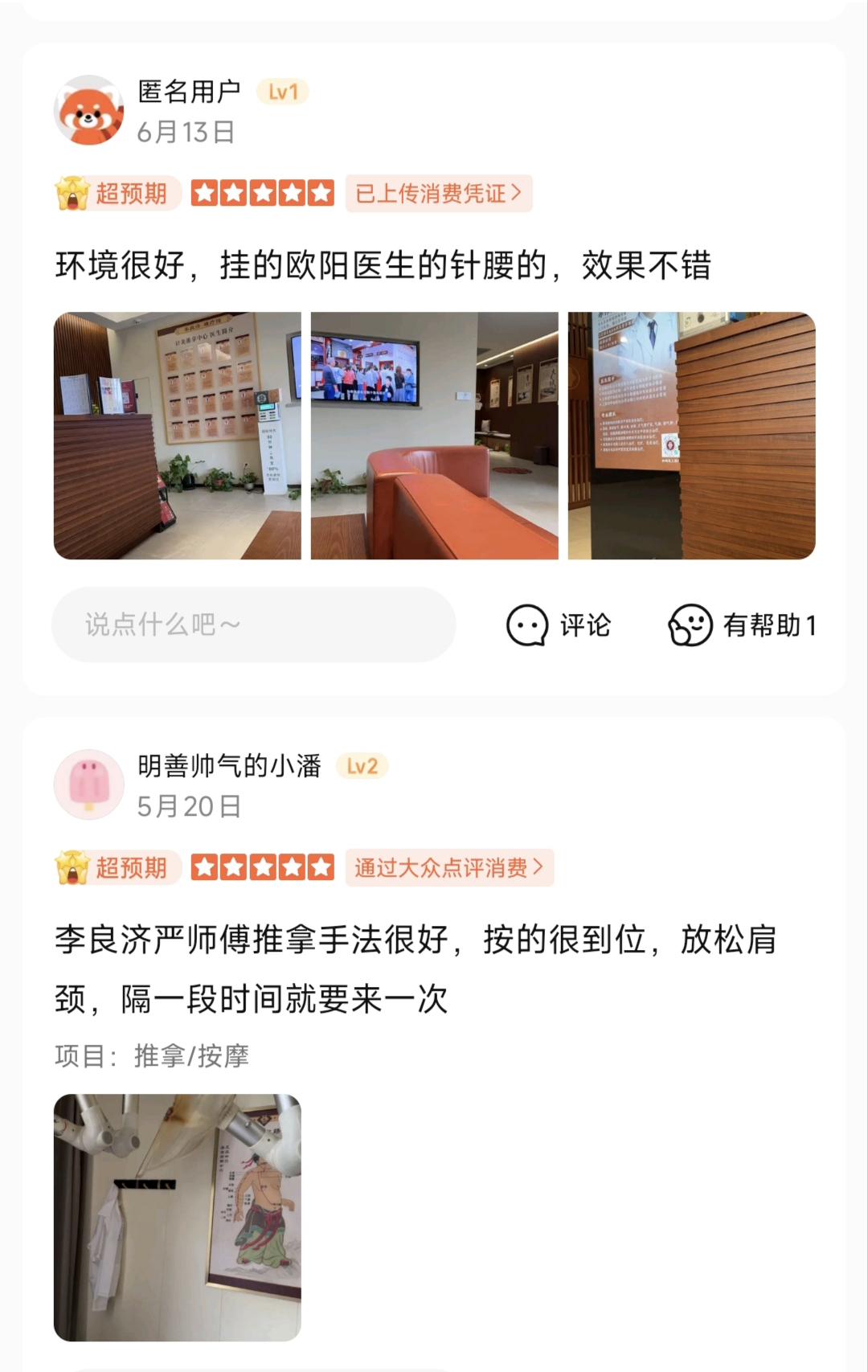 微信图片_20260820093226_158_57.jpg