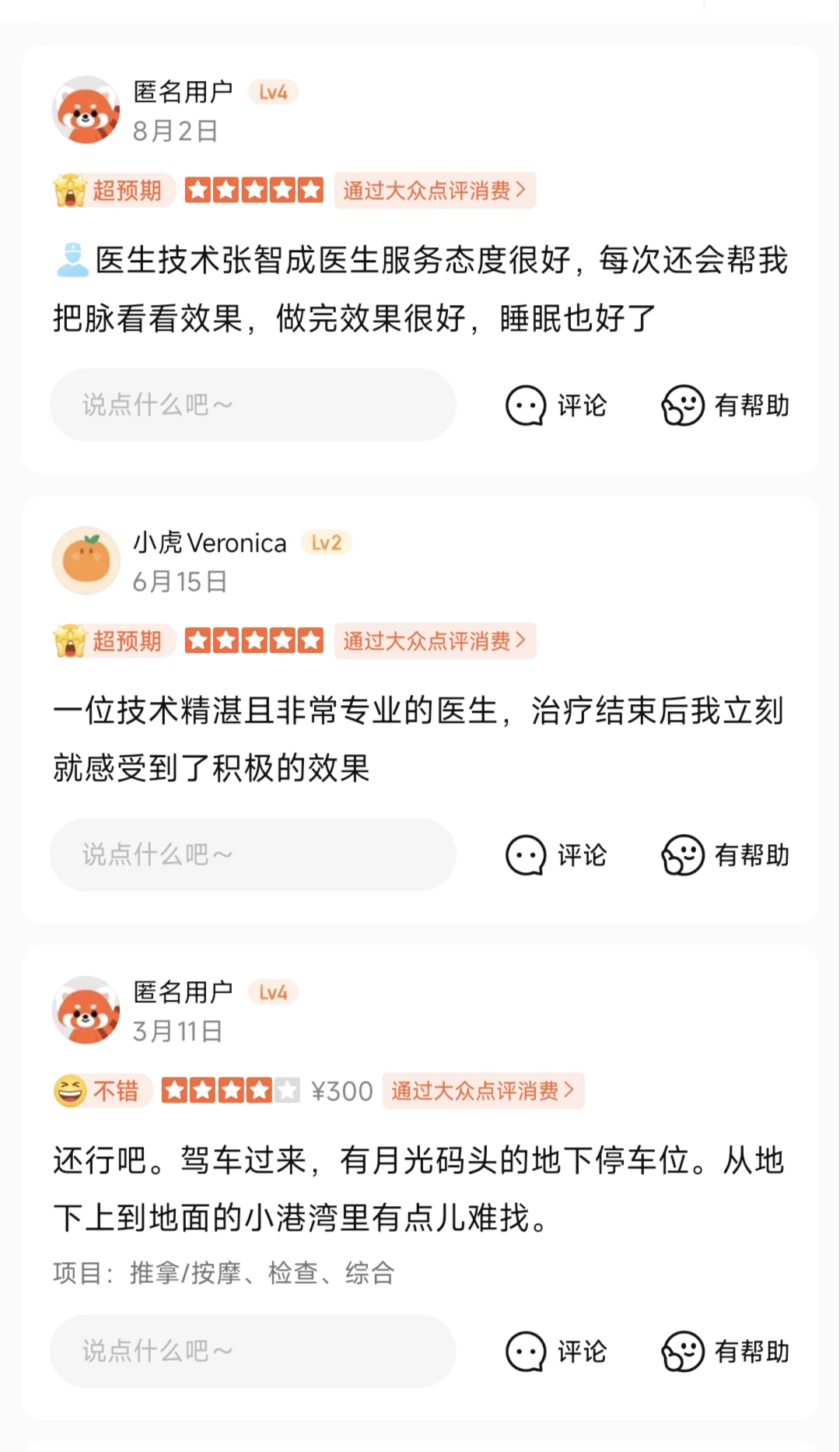 微信图片_20260820093228_159_57.jpg