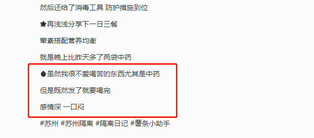 防疫又暖心！这款小小中药包抗疫显身手实力“圈粉”！(图14)