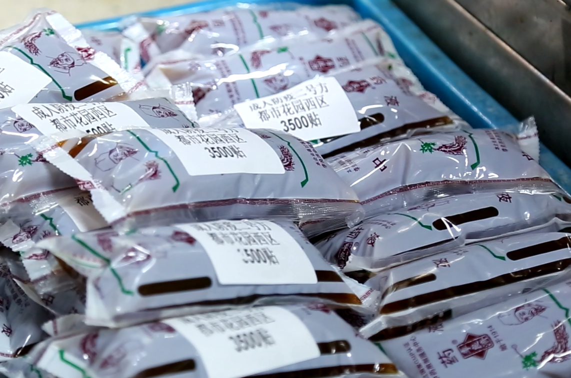 厉害了！600万袋苏州中医防疫方(图1)