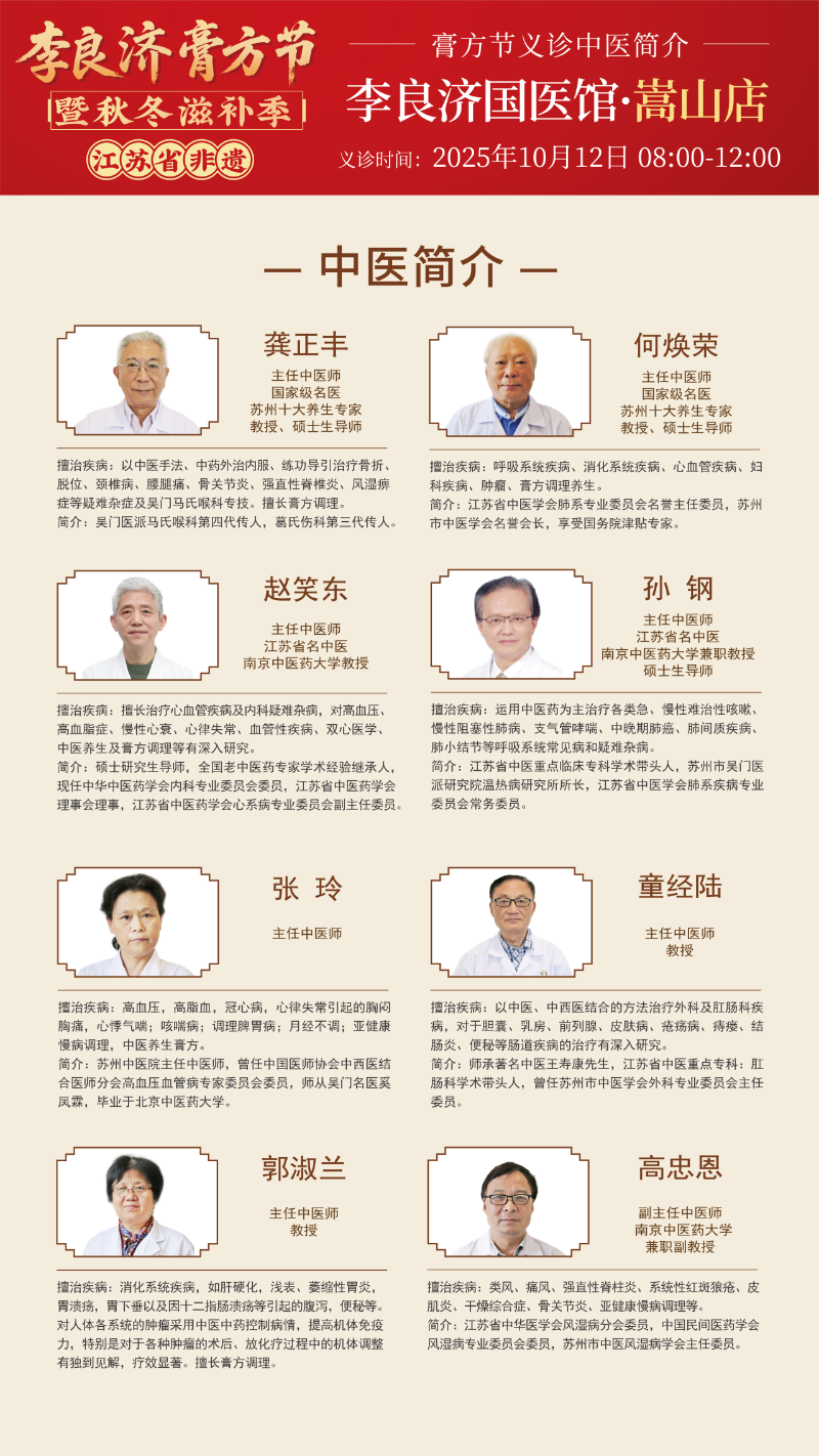 微信图片_2025-09-26_085930_416.png